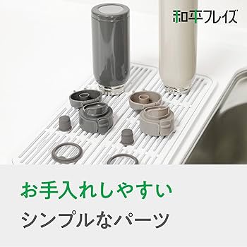 オフィスにの本店 水筒 白 ラインナップ | オフィスにの本店